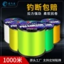 超柔软成品原丝鲢鳙渔线