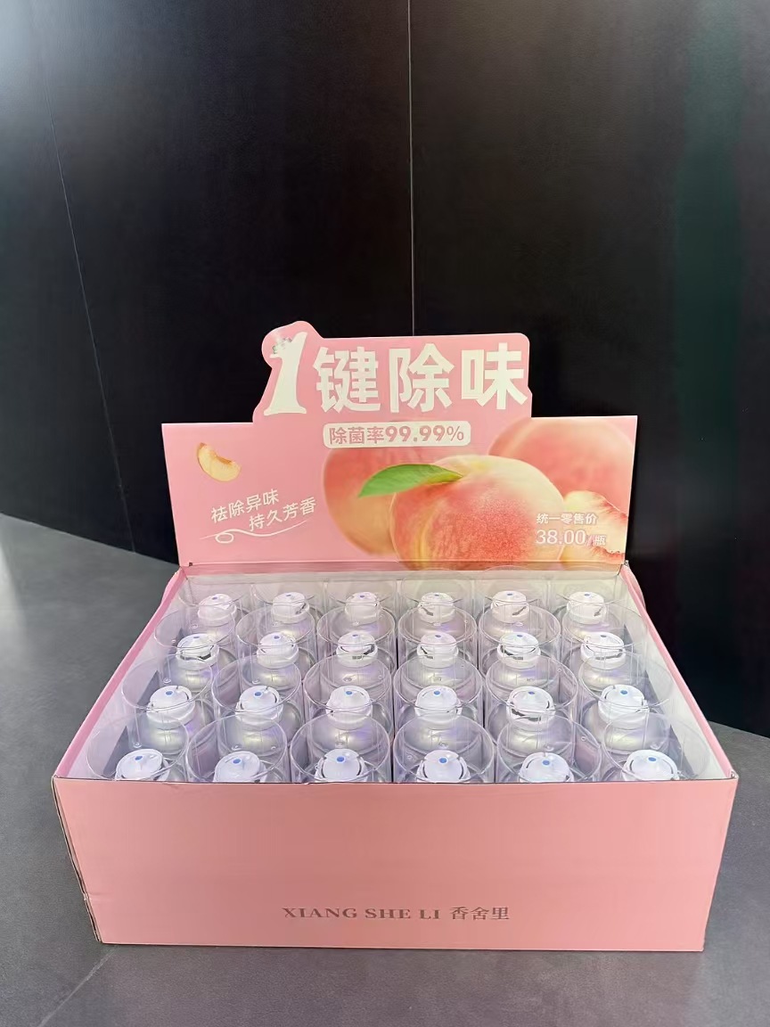 Xiangsheli car perfume deodorant spray car odor removal smoke odor purification car air conditioning freshener
