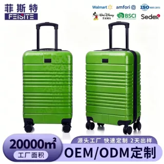 定制行李箱大尺寸静音万向轮拉杆箱外贸 OEM 定制登机箱礼品定做