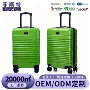 定制定做尺寸静音登机箱