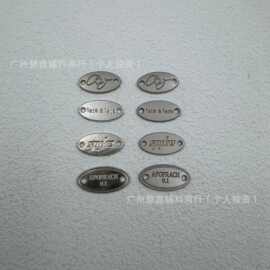 新款服装金属标牌标识牌铭牌锌包包鞋手缝合金辅料压铸logo箱包标
