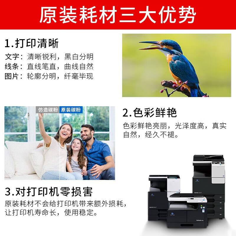 El cartucho de tóner negro Kemei TN328 es adecuado para C250i/C300i/c360i/C7130i de gran capacidad.