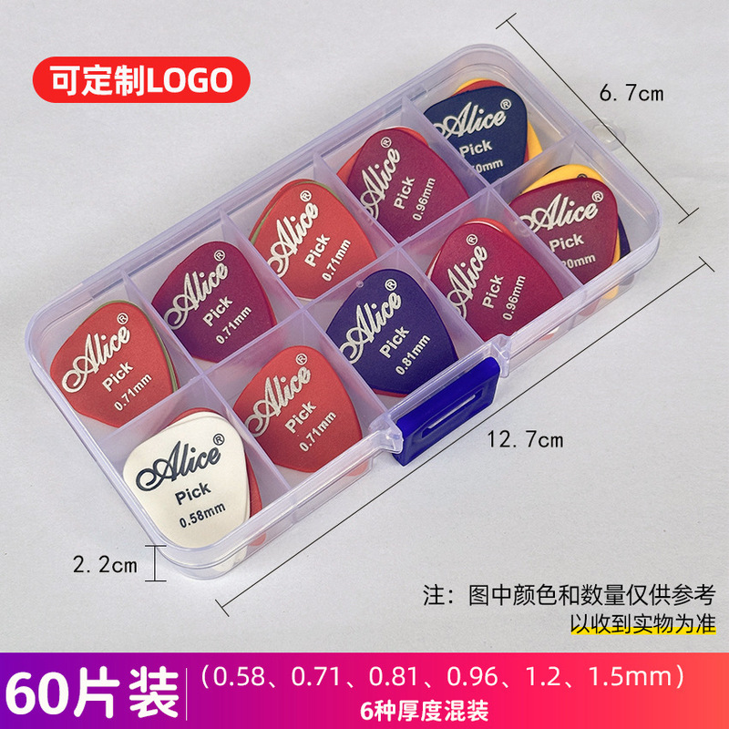 アリス ギターピック ABS樹脂 フロスト/光沢ピック 箱入り 6枚-600枚 混合卸売|undefined