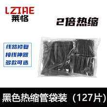 127Ƭ��ɫ���b��s�ܽ^���ܼ���늾��ޏ͟�s�׹ܲ�ɫ��s�����b