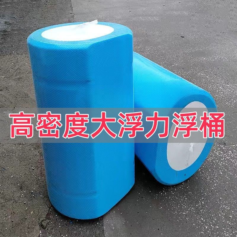 塑料浮筒水上平台网箱养殖浮球浮桥栈道浮块实心泡沫浮桶钓鱼浮体