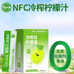 NFC��ե�pC����Һ0���ǝ�s֭����Һˮ�������С����֭