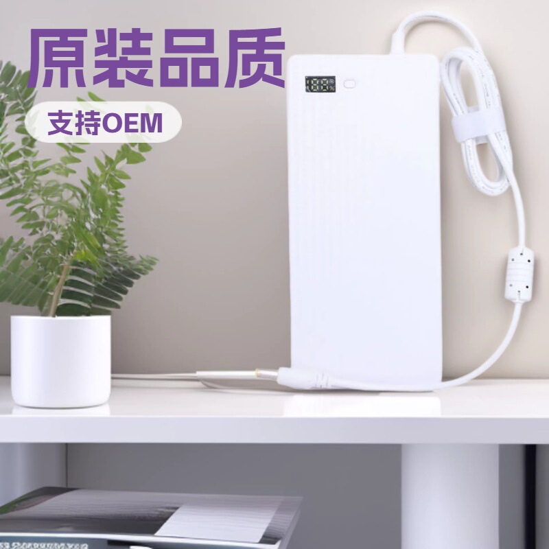 19V4.74A Power Adapter Computer All-In-One Ups Emergency Charger Manufacturer Cka-Power Full Power