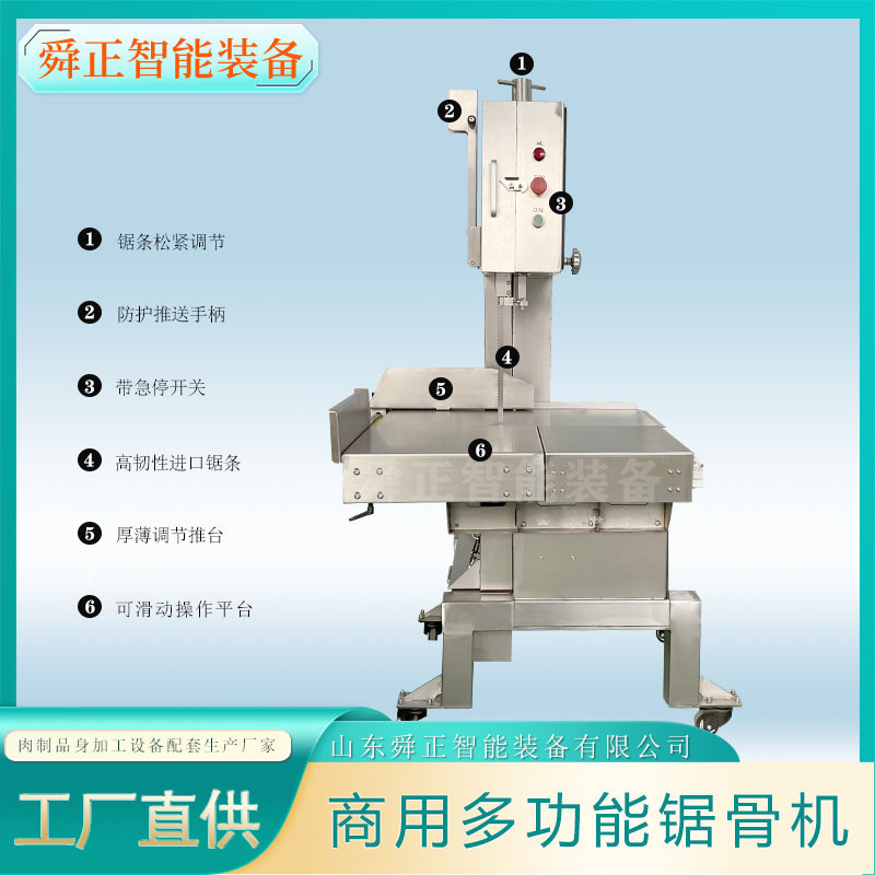 Máquina comercial de corte de huesos a gran escala, equipo de corte de carne congelada y patas de cerdo de pie, máquina eléctrica de segmentación de huesos de ternera