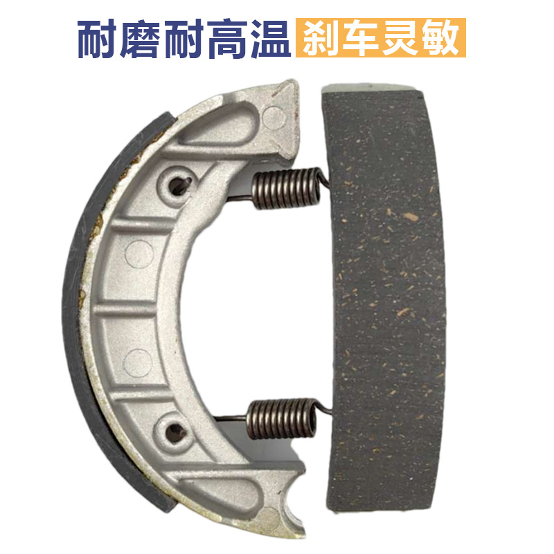 Piaggio motocicleta zapatos de freno motocicleta zapatos de freno de alta calidad fábrica motocicleta directa