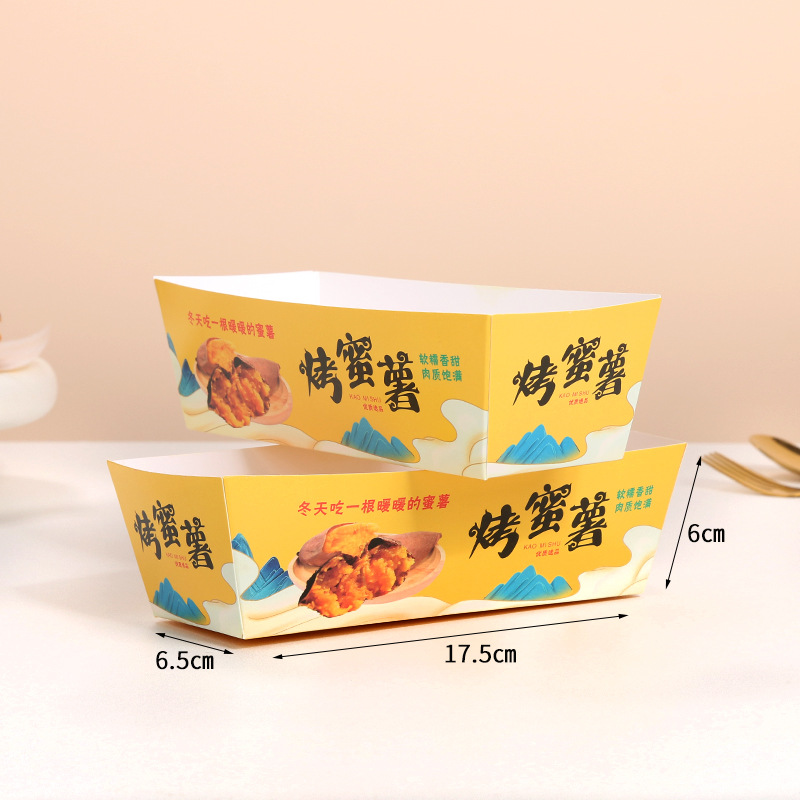 Nueva celebridad de Internet caja de embalaje de la celebridad de la patata dulce horneada caja de embalaje de patata dulce horneada especial caja de embalaje libre de descuento