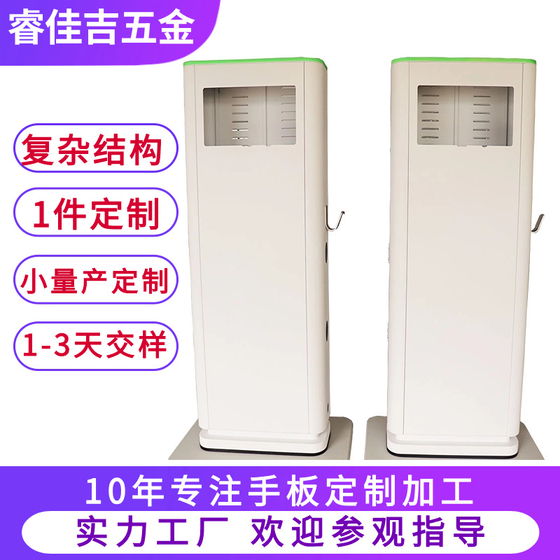 厂家加工五金手板 新能源电池机箱折弯烤漆钣金件钣金加工代工