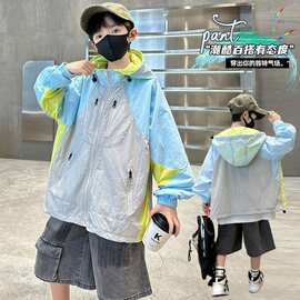 男童防晒衣夏季薄款2026新款中大童连帽儿童冰丝男孩防晒服外套潮