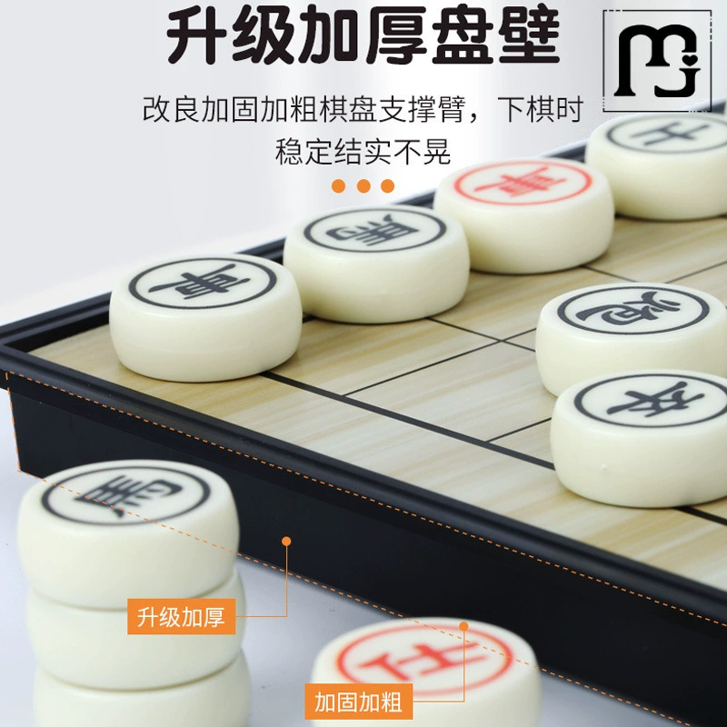 Magnetic Chinese handheld small folding chess for students
