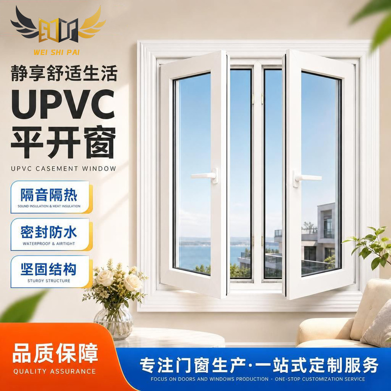 Foshan Manufacturer Customizes Upvc Casement Windows in White, Suitable for Living Room, Bedroom, Bathroom Windows and Doors Foshan Manufacturer Customizes Upvc Casement Windows in White, Suitable for Living Room, Bedroom, Bathroom Windows and Doors