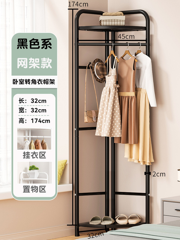 转角衣落地卧室内家用挂衣墙角衣服挂简易晾衣轻奢衣帽|undefined