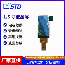 1.5��SPI4�ӿ�172*320ģ��550����lcdҺ����ʾ��ips��ĻtftҺ����