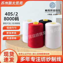 ���ٜ�]���p�x�C����߅�����Π������ƿp�x��8000�a40s/2��