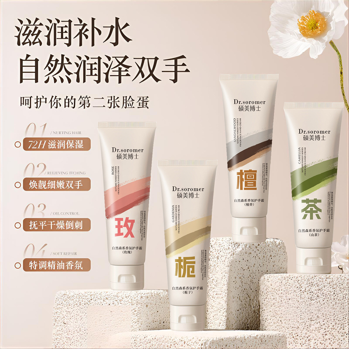 xiantii autumn and winter hand cream dry split peach plant fragrance hand cream vaseline small branch factory direct sales