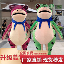青蛙充气卡通人偶服装人穿呱呱服玩偶癞蛤蟆孤寡头套人物搞笑表演