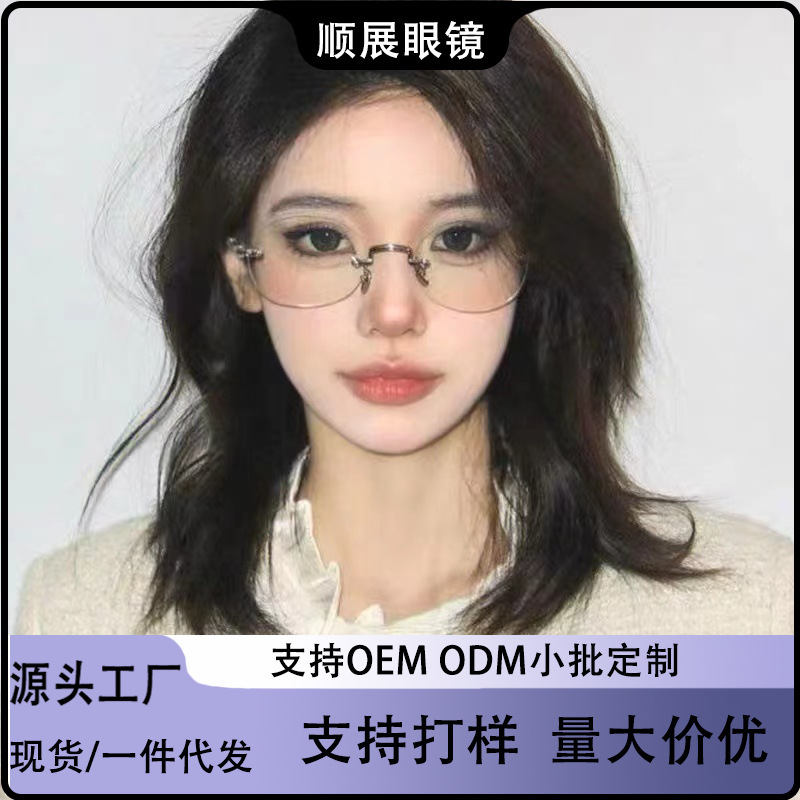Custom Printed Frameless Anti-Blue Light Prescription Eyeglass Frames for Women, Slimming Effect for Small Faces Custom Printed Frameless Anti-Blue Light Prescription Eyeglass Frames for Women, Slimming Effect for Small Faces