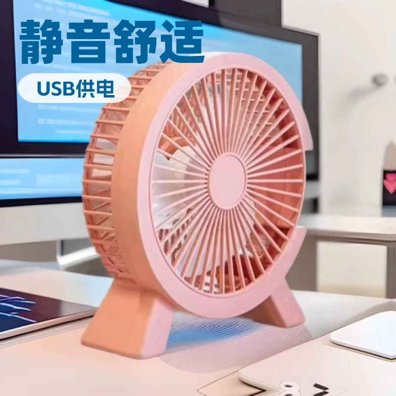 Трансграничный маленький настольный маленький вентилятор USB-вентилятор подключает офис Студент общежитие небольшой вентилятор настольный вентилятор