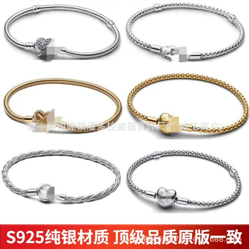Pandora S925 Sterling Silver Snake Bone Chain New Woven Bracelet Heart Wings Lobster Clasp Gold DIY Accessories Pandora S925 Sterling Silver Snake Bone Chain New Woven Bracelet Heart Wings Lobster Clasp Gold DIY Accessories