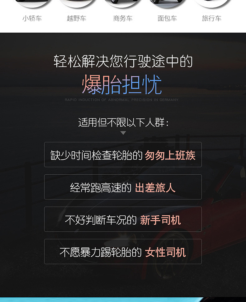 T10 Tire Pressure Monitor Built-In External Car Universal Tire Detection Monitor Wireless Solar Tire Pressure Gauge