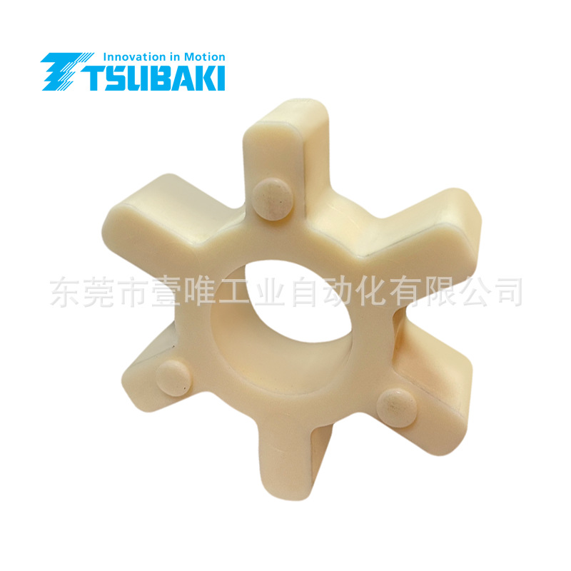 TSUBAKI椿本爪式联轴器日本原厂配件白色中间体L110GH