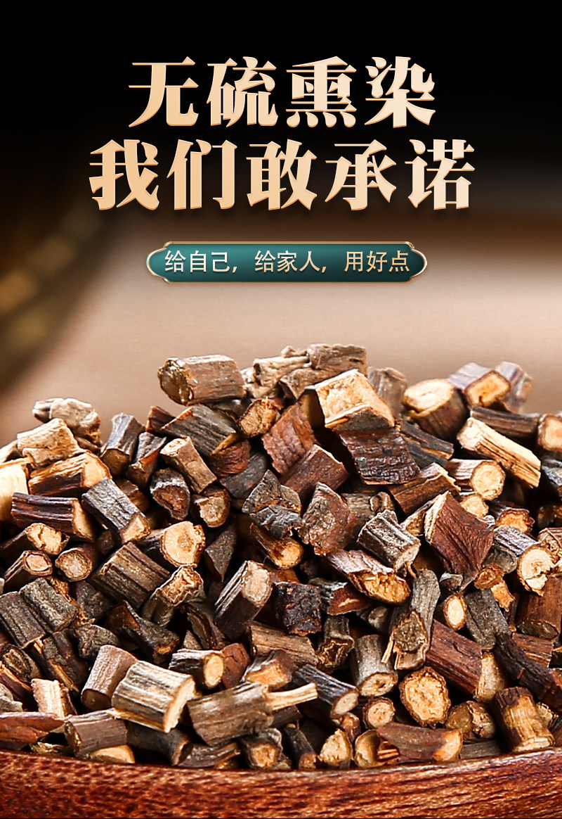 Dried Cinnamon Twig Gui Zhi 500g Peeled Cassia Branch Slices for Tea Soup and Foot Soak key features