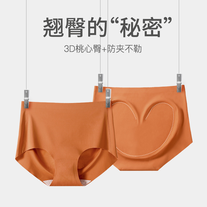 無痕下着女性氷糸純綿股抗菌パンツウエスト通気ヨガ運動フィットネス三角パンツ女性|undefined