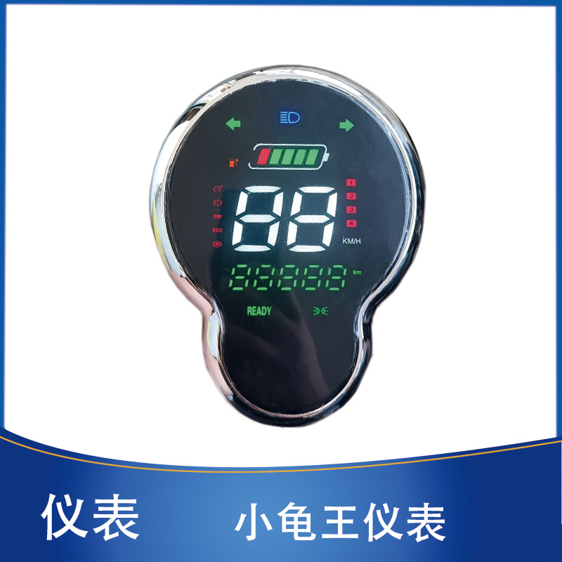 Battery Car Turtle King Led Instrument 48V60V72V Turtle King Power Meter Mileage Speed Meter