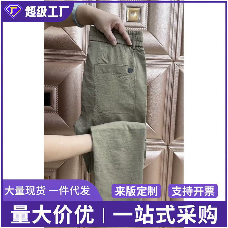 New Cross-Border Versatile Trendy Fashion High-End Business Casual Pants, Comfortable Breathable Stretchy Straight-Leg Long Pants for Men