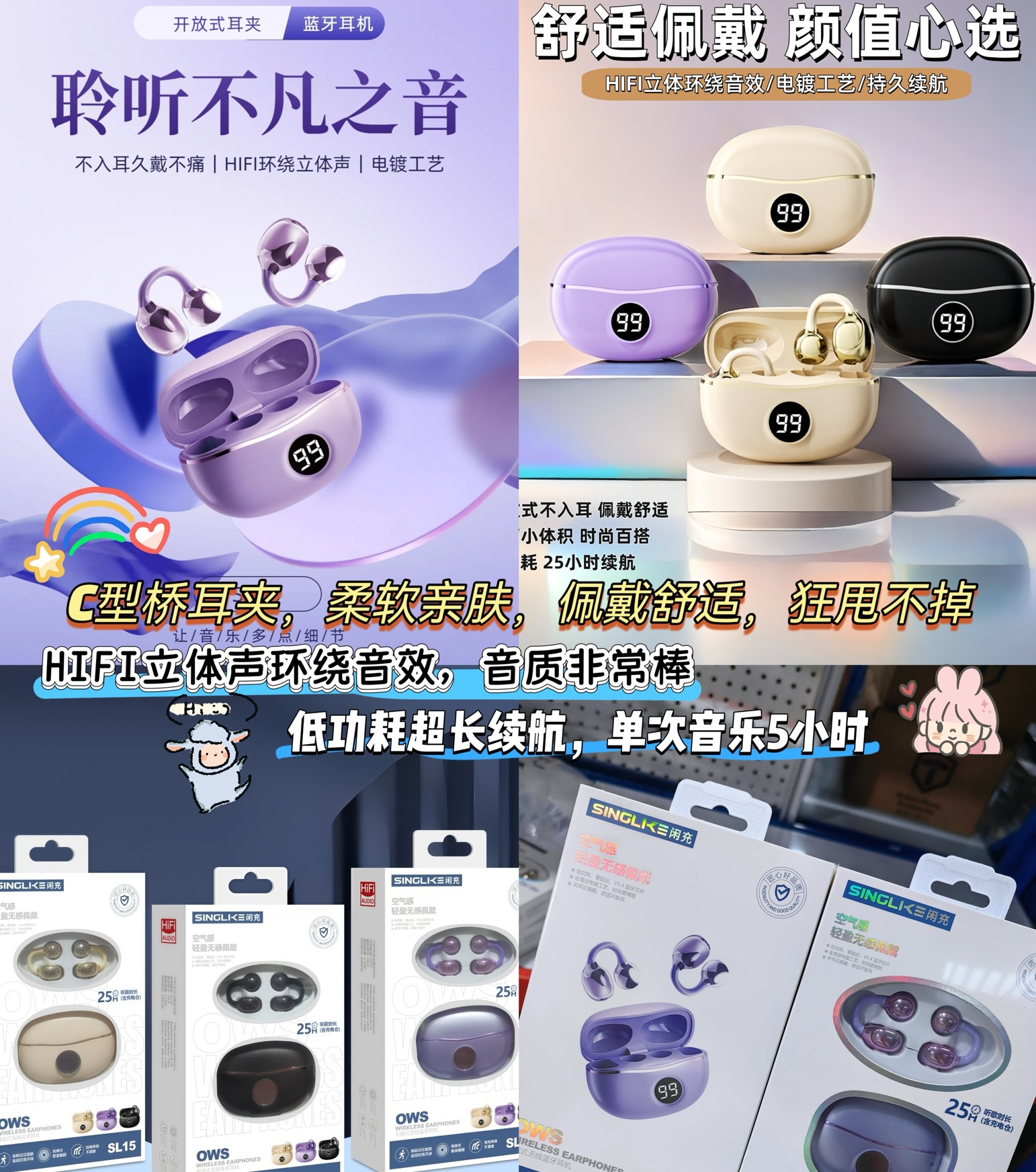 Auriculares Bluetooth, nuevos teléfonos inteligentes colgantes, auriculares Bluetooth, adecuados para teléfonos Android al por mayor