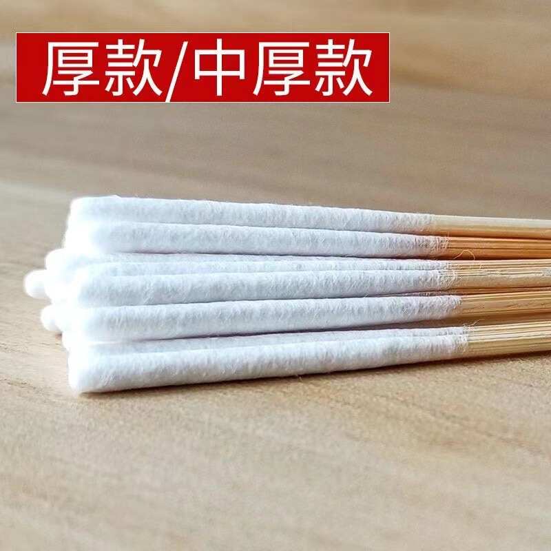 超薄型そばかす除去綿棒、化粧綿棒、美容室専用塗布液綿棒、使い捨て30袋、メーカー卸売|undefined