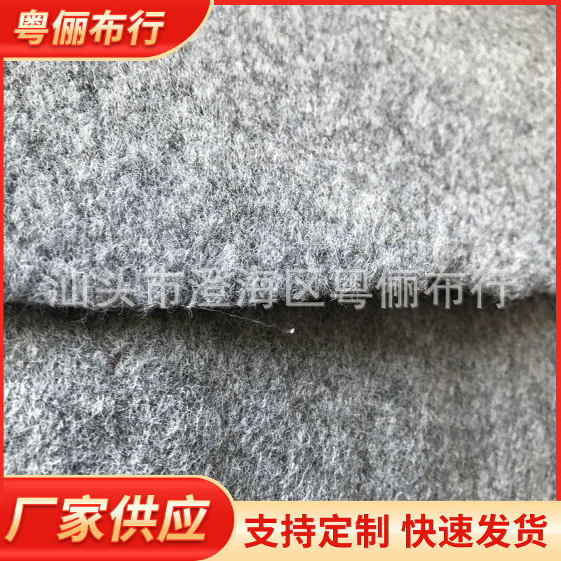 供应新款现货针刺拉绒毛毡 复合拉绒毛毡 广东起绒拉绒压花毛毡