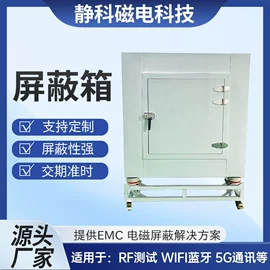通讯检测仪器;工业噪声控制;超声波清洗