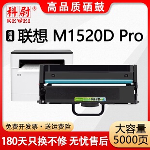 �m����M1520D Pro�ۺ�M1520D PRO��ӡ�C����LT100ī��LD100�ļ�