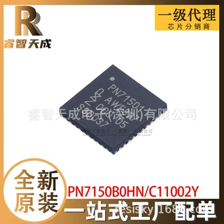 PN7150B0HN/C11002Y VQFN-40 射频卡芯片 全新原装IC