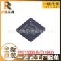 全新pn7150b0hnc11002yic射频卡