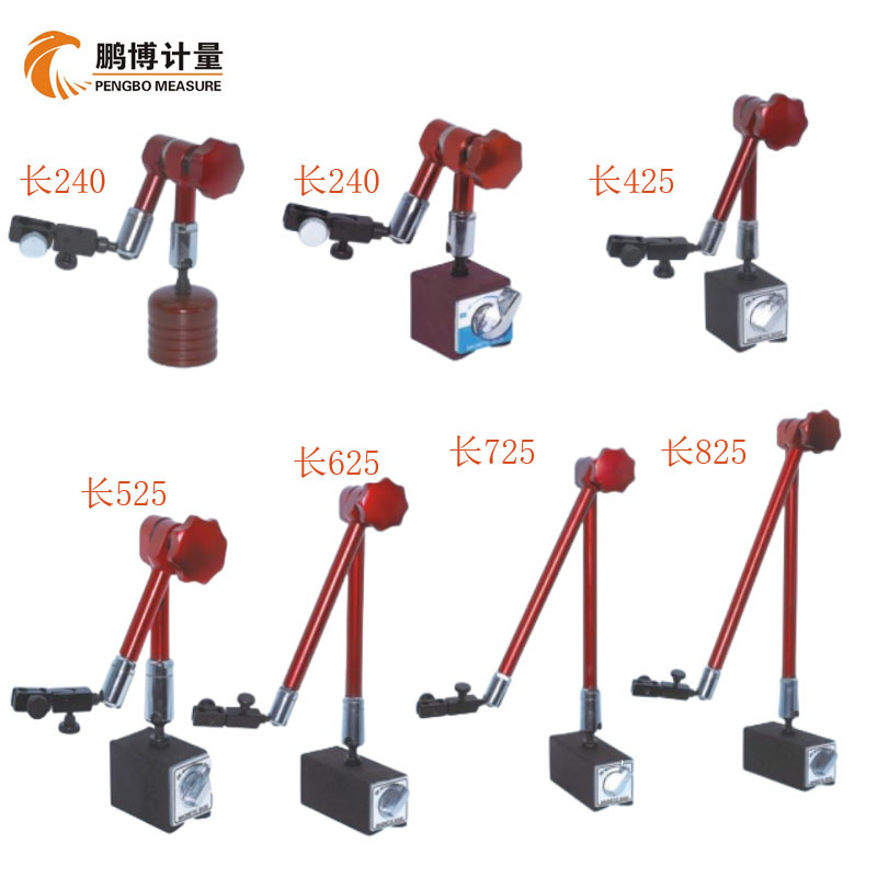 机械万向大磁力表座杠杆千分表百分表磁性表座指示表支架微调表座