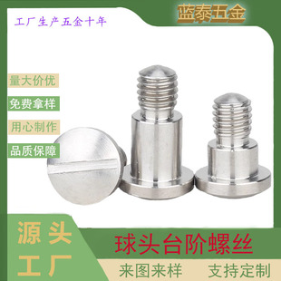 �Sλ���̨�Aһ�ֲ��ݽz�S��̨�A�ȸ���˨M3M4M5���P����