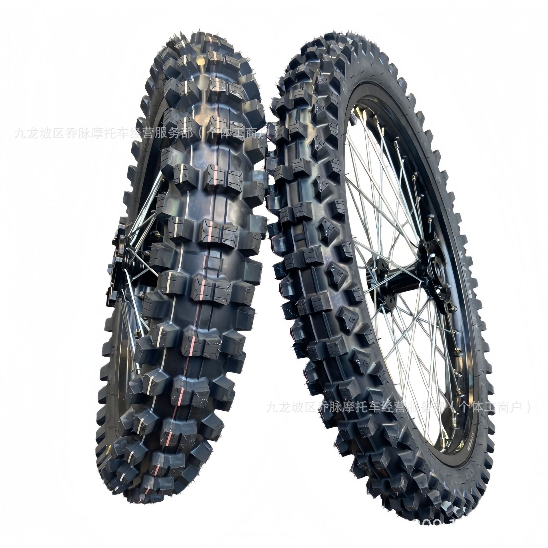 Ultra Bee modified front 80/100-21 and rear 110/90-18 off-road wheel assembly with Qiu Long rims