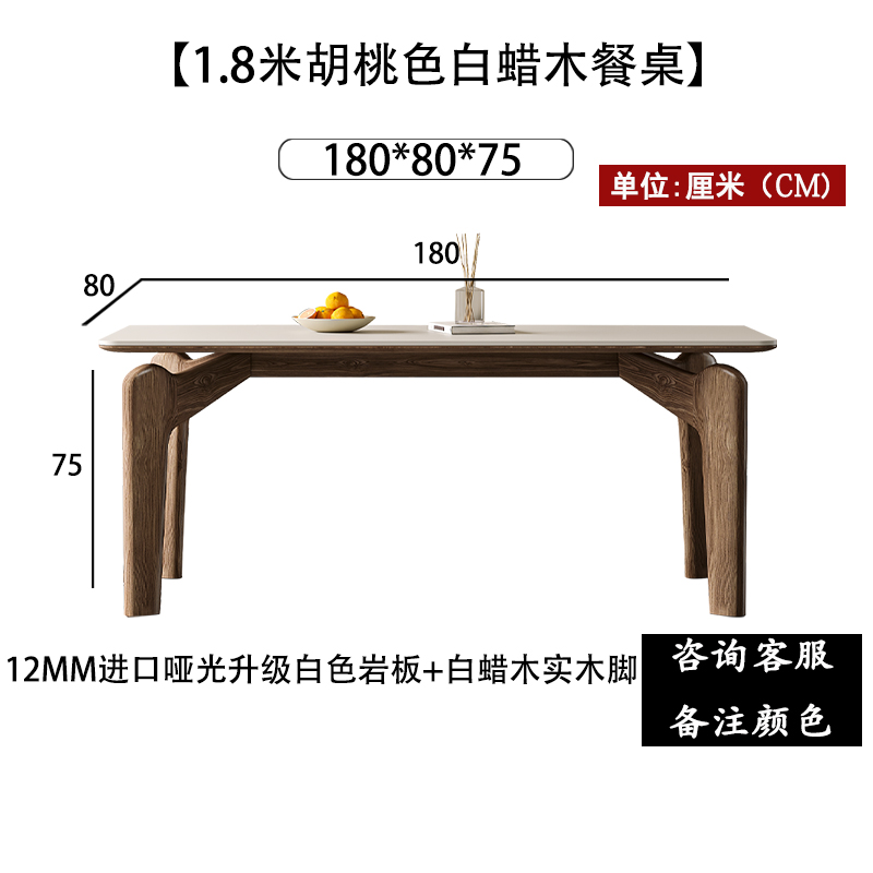 Mesa de Comedor Nórdica de Madera Maciza Rectangular para el Hogar, Color Nogal, Estilo de Losa de Roca de Madera de Fresno Blanco Mate de Lujo Ligero