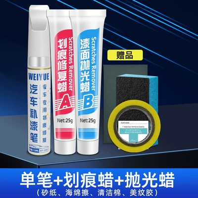 Avtomobil boya qələmləri Damai X5 white, Z300 black - eiffel-white-paint-touch-up-pen-scratch-wax-polishing-wax-includes-sandpaper-sponge-tape-cleaning-cotton