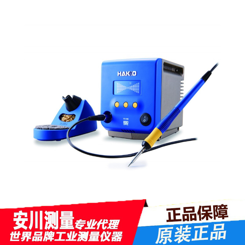 日本进口白光HAKKO调温焊接出锡控制台FX100高精度原装全新