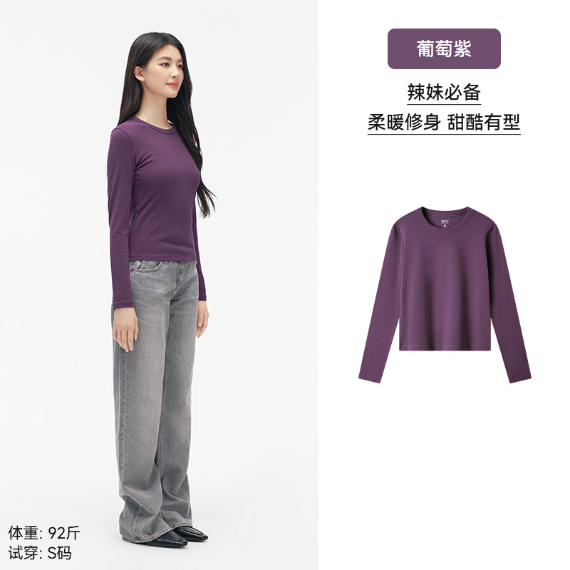 "자체 허리 라인" 포도 보라색
