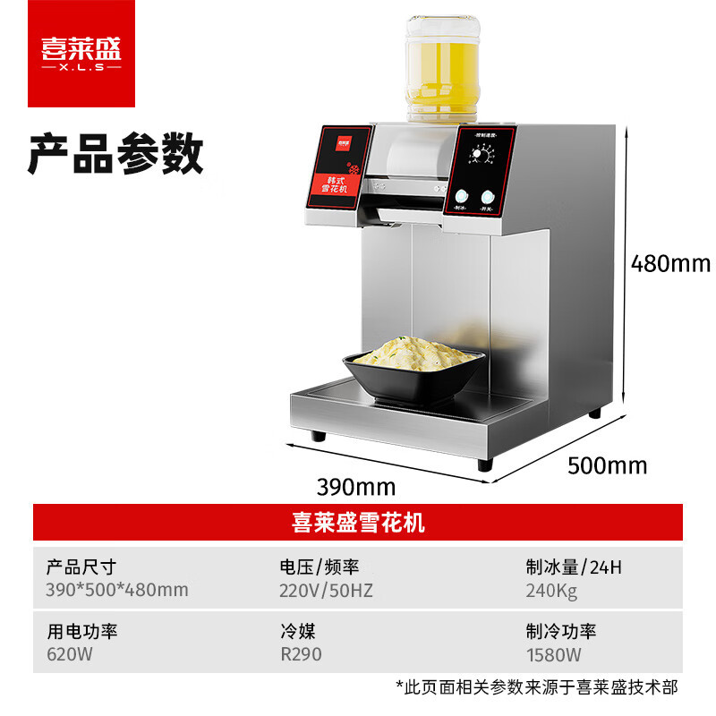 기계 버튼 240g, 기존 섀시