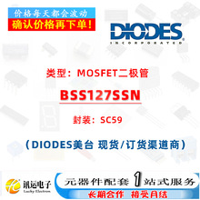BSS127SSN SC59 MOSFET�� һվʽԪ��������