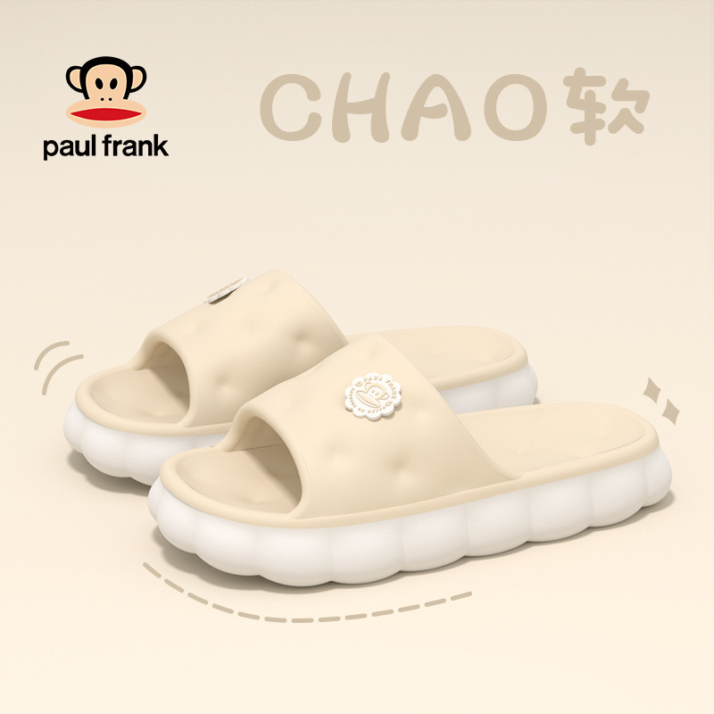 Big Mouth Monkey Slippers Women's Summer Fashion Non-Slip Thick Sole Wear-Resistant Indoor Home Feeling Internet Celebrity Sandal Slippers for Women