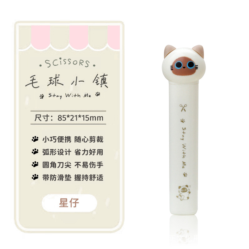 Tijeras de pelo de dibujos animados para niños seguras tijeras pequeñas tijeras hechas a mano mini cortador artículos DIY fáciles de llevar